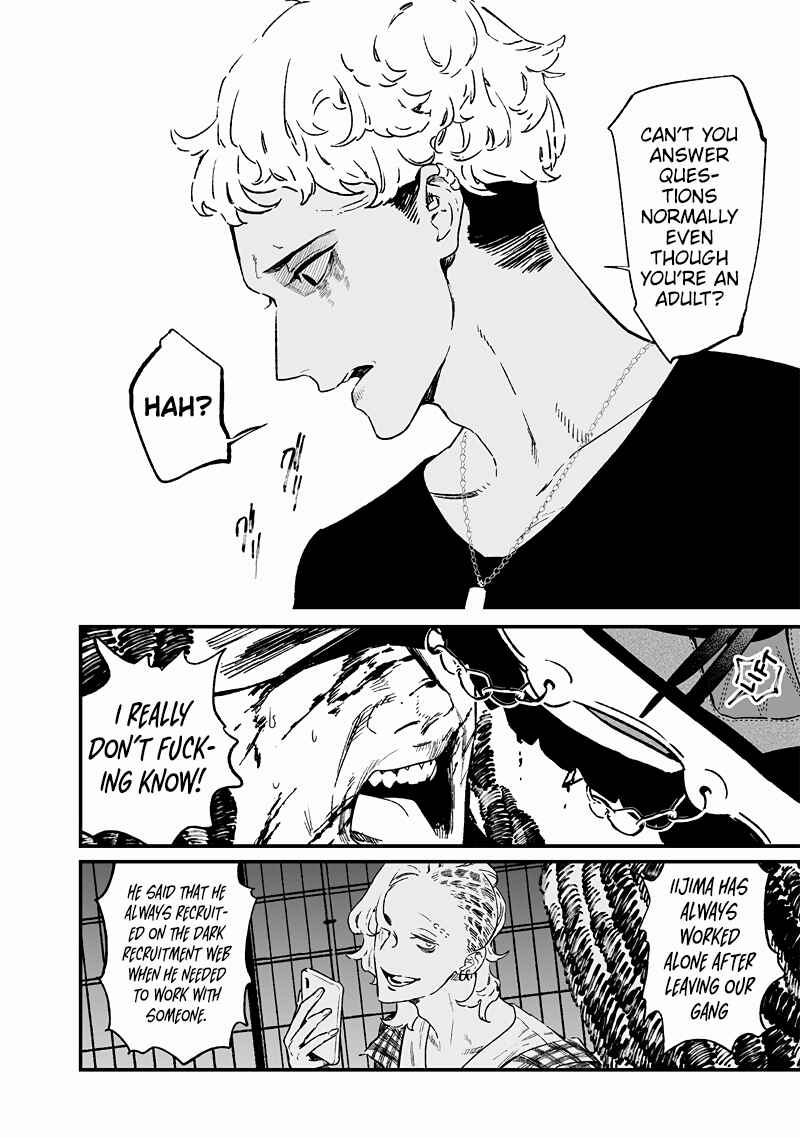 Maria no Danzai Chapter 15 - Page 11
