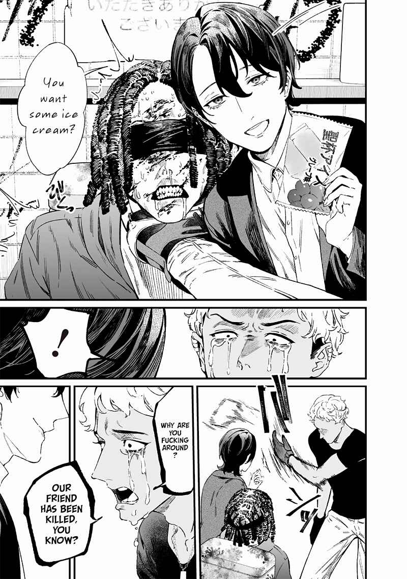 Maria no Danzai Chapter 15 - Page 14