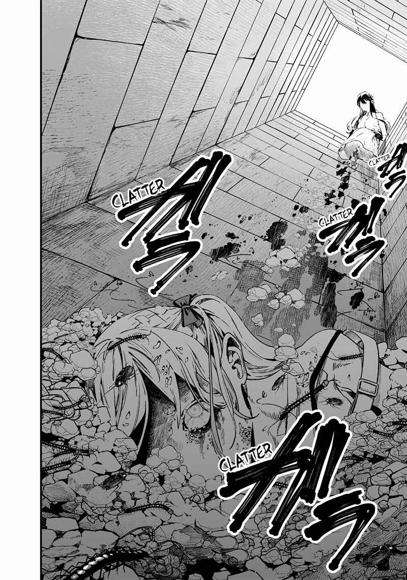 Maria no Danzai Chapter 15 - Page 5