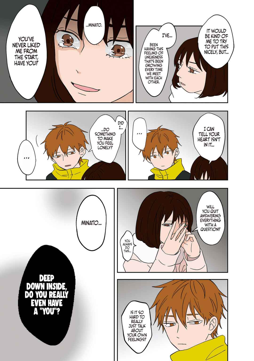 Koori no Jouheki (Book Version) Chapter 12 - Page 3