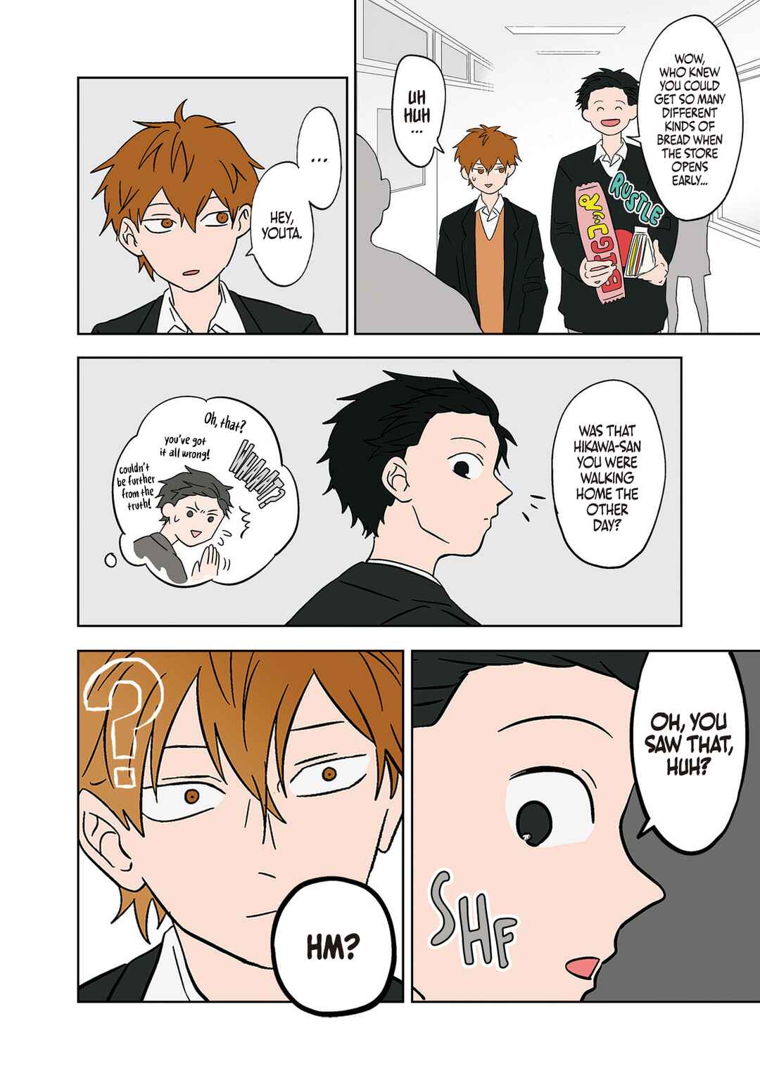 Koori no Jouheki (Book Version) Chapter 12 - Page 8