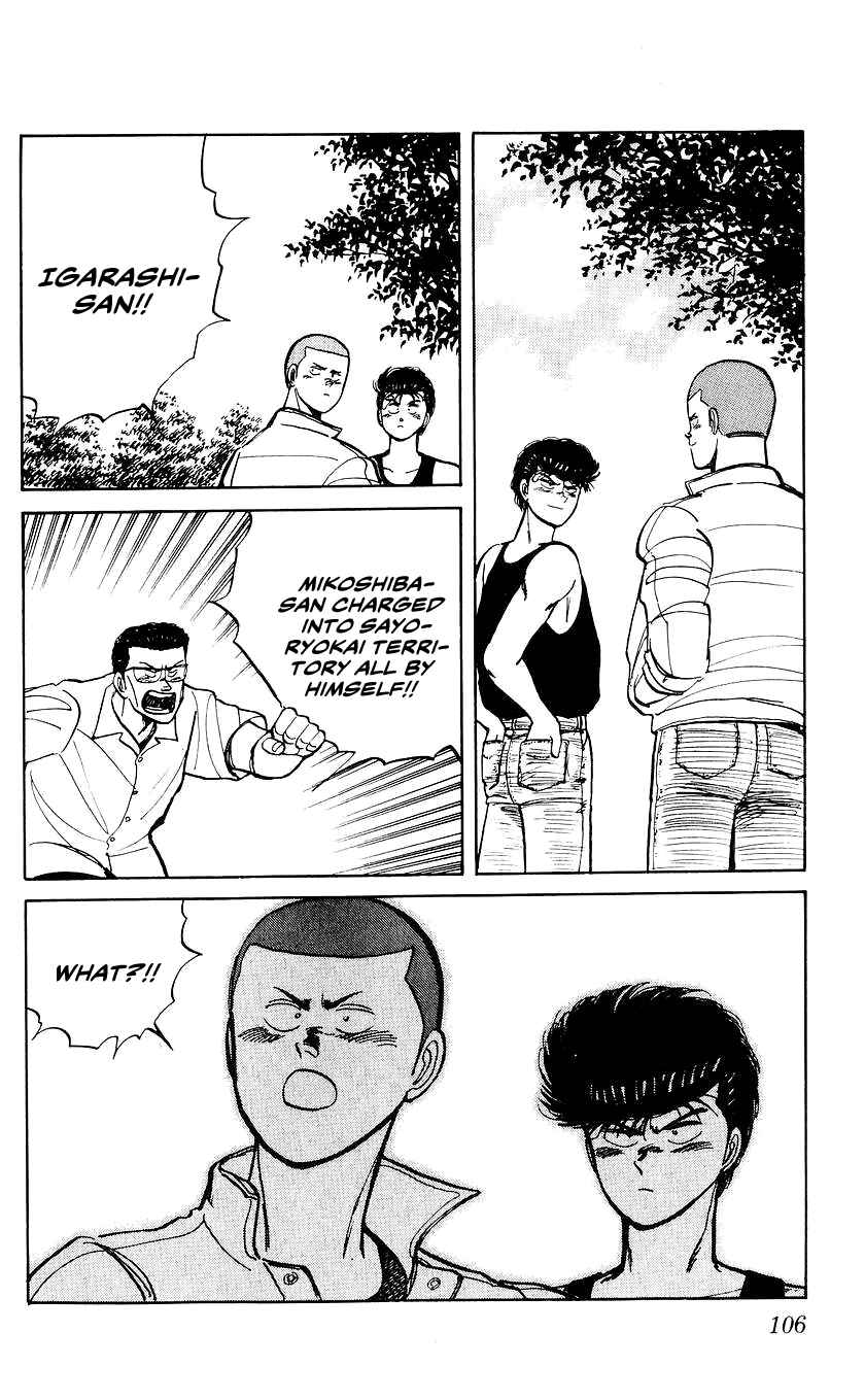 Bad Boys Boogie Chapter 22 - Page 25