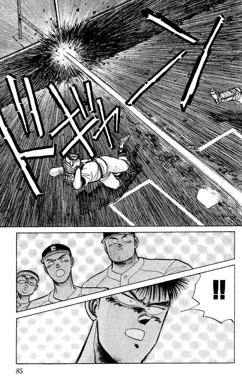Bad Boys Boogie Chapter 22 - Page 4