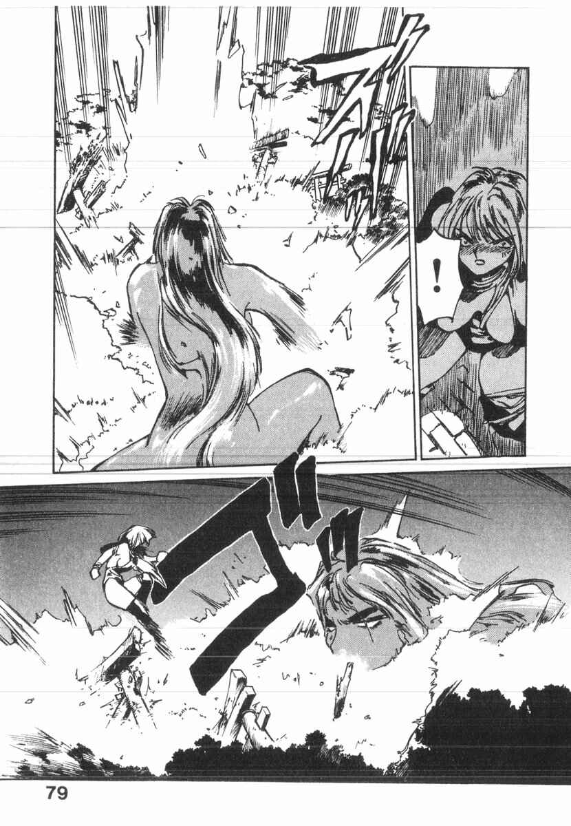 Kotetsu no Daiboken Chapter 38 - Page 19