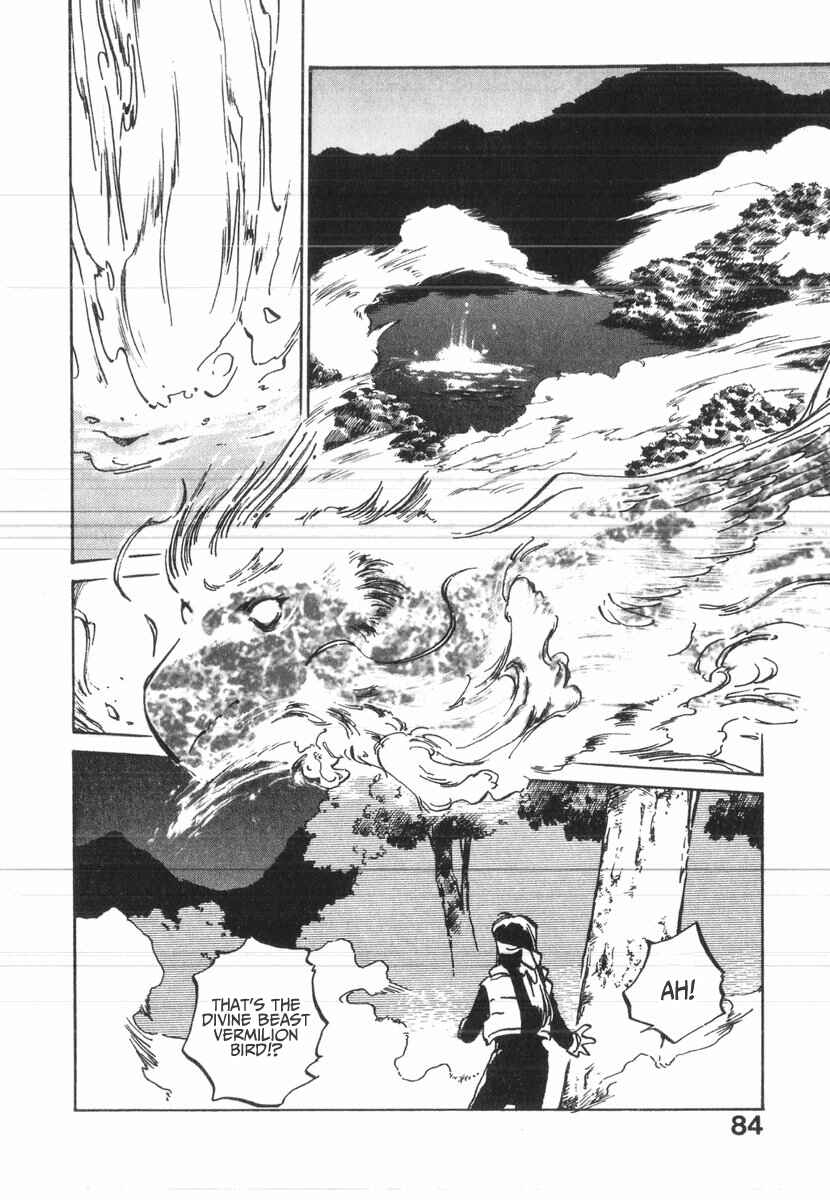 Kotetsu no Daiboken Chapter 38 - Page 24