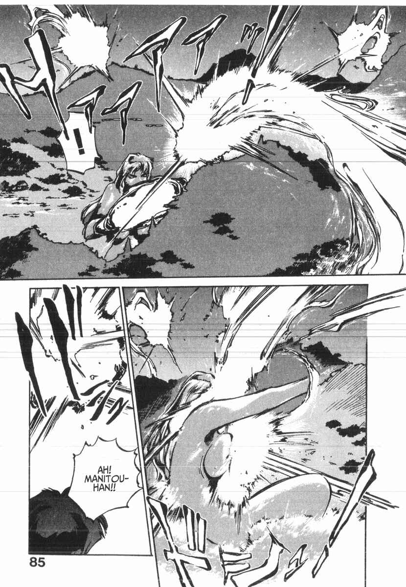 Kotetsu no Daiboken Chapter 38 - Page 25