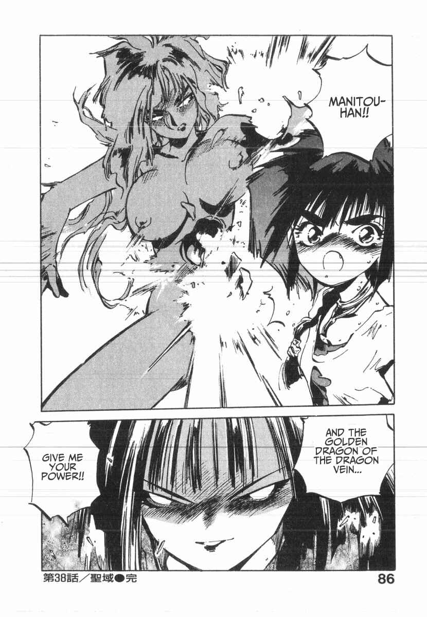 Kotetsu no Daiboken Chapter 38 - Page 26