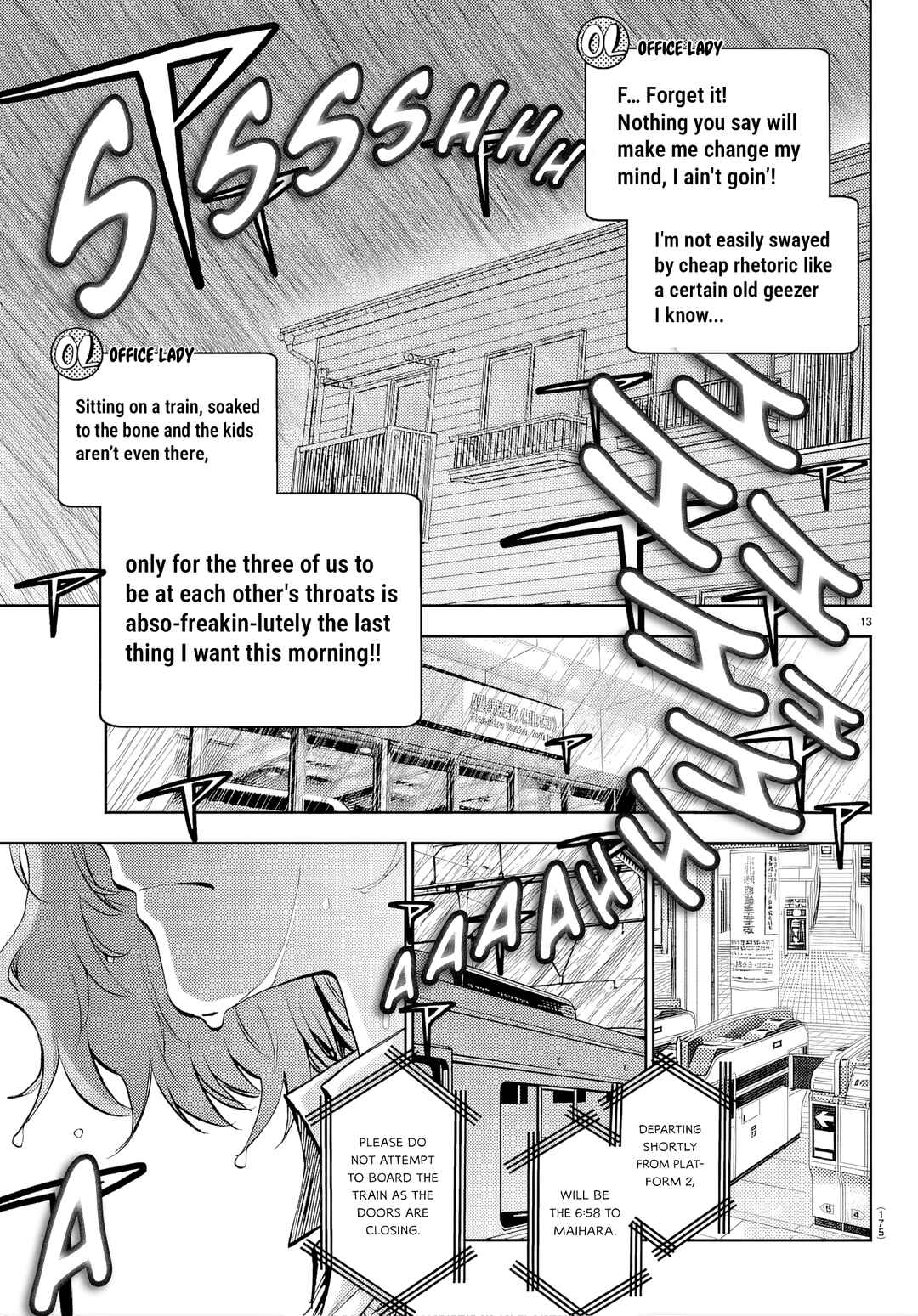 Kesa mo Yuraretemasu Chapter 46 - Page 13