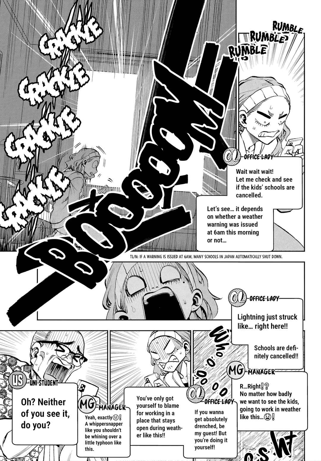Kesa mo Yuraretemasu Chapter 46 - Page 7