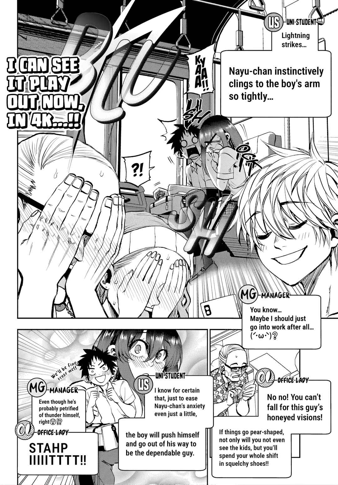Kesa mo Yuraretemasu Chapter 46 - Page 8