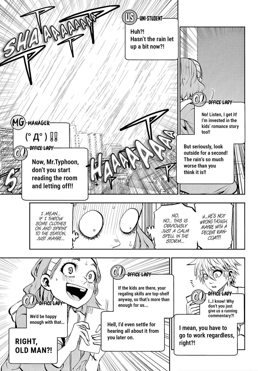 Kesa mo Yuraretemasu Chapter 46 - Page 9