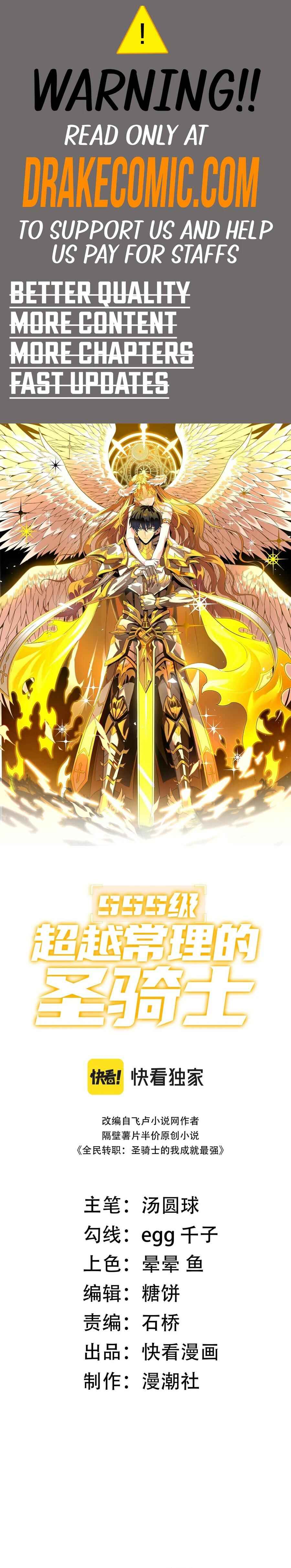 SSS-Rank Paladin Who Transcends Common Sense Chapter 39 - Page 1