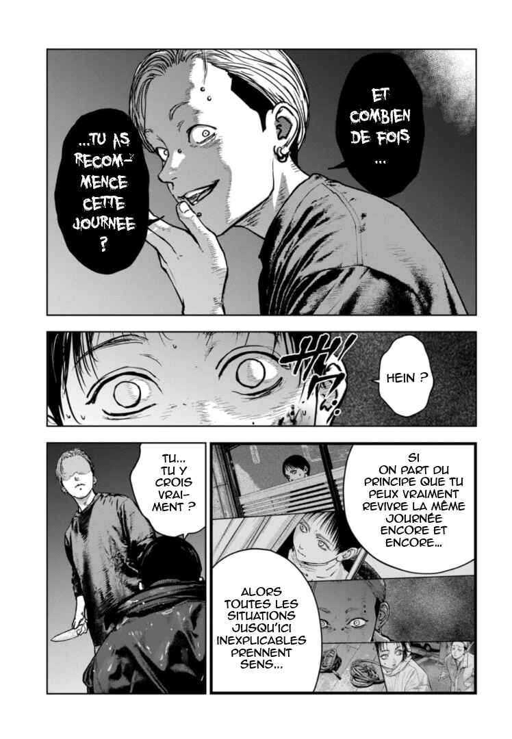 Gyakusatsu Happy End ~Ao no Shou~ Chapter 24 - Page 10