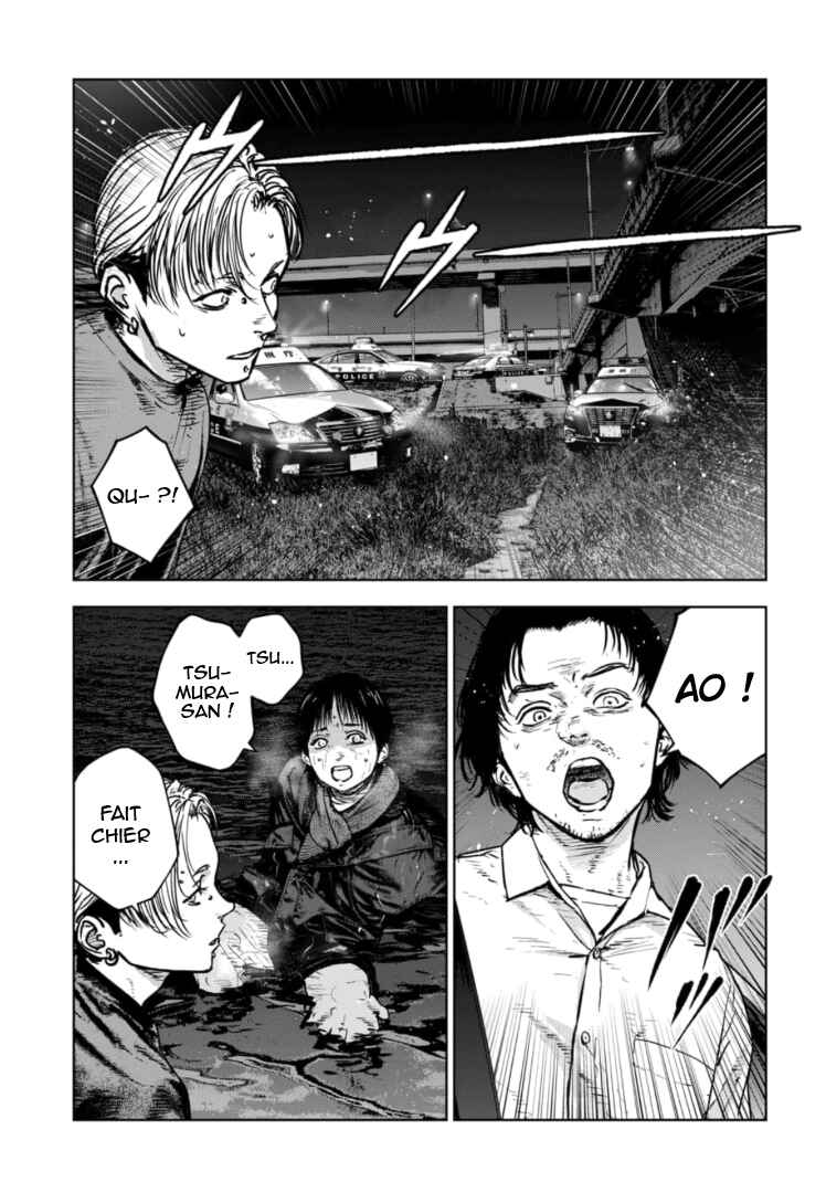 Gyakusatsu Happy End ~Ao no Shou~ Chapter 24 - Page 12