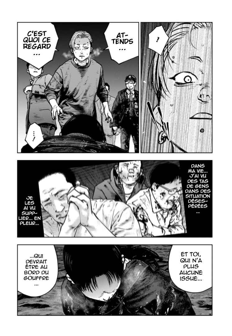 Gyakusatsu Happy End ~Ao no Shou~ Chapter 24 - Page 15