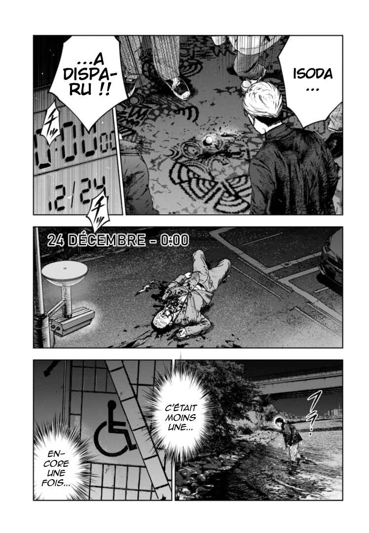 Gyakusatsu Happy End ~Ao no Shou~ Chapter 24 - Page 18