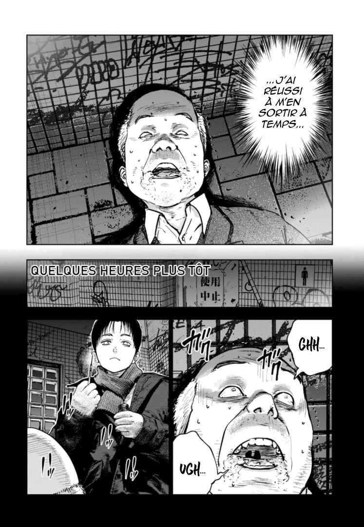 Gyakusatsu Happy End ~Ao no Shou~ Chapter 24 - Page 19