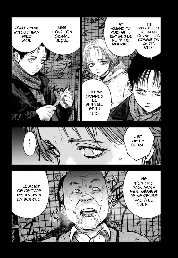 Gyakusatsu Happy End ~Ao no Shou~ Chapter 24 - Page 21