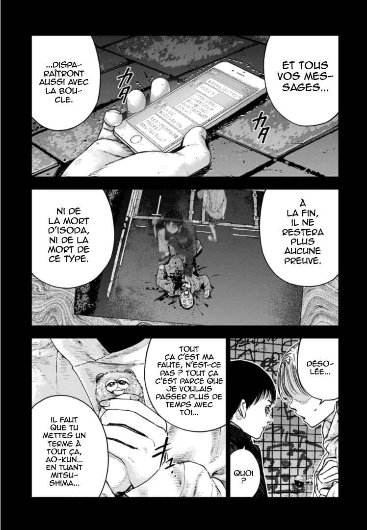 Gyakusatsu Happy End ~Ao no Shou~ Chapter 24 - Page 22