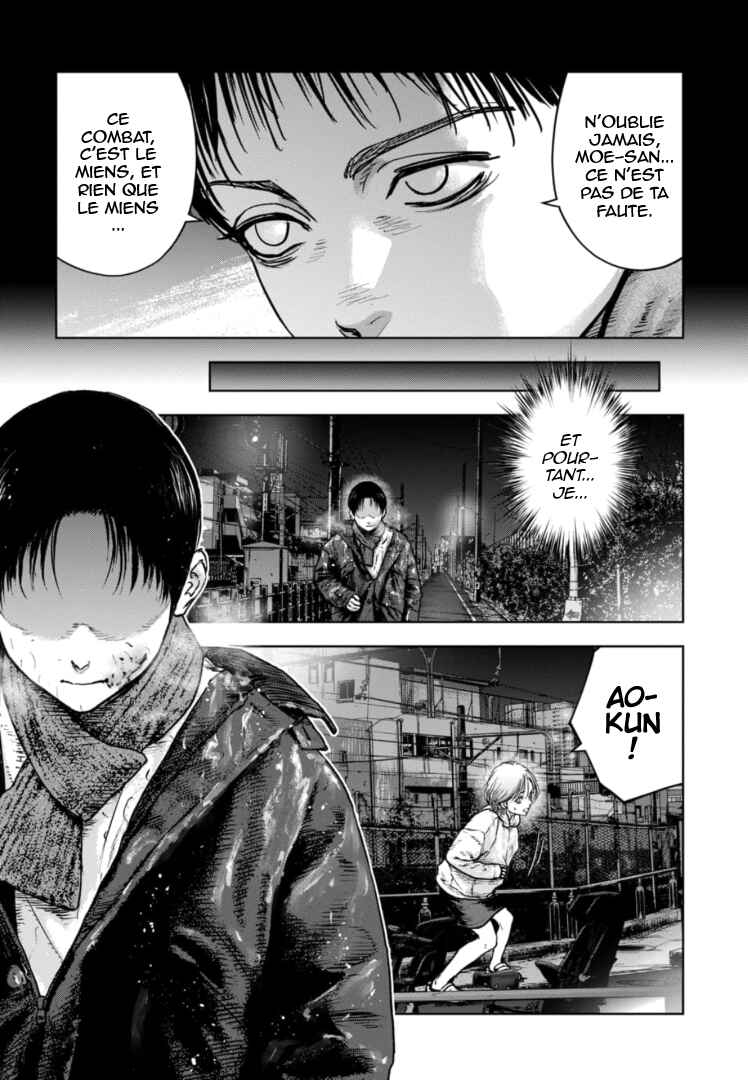 Gyakusatsu Happy End ~Ao no Shou~ Chapter 24 - Page 23