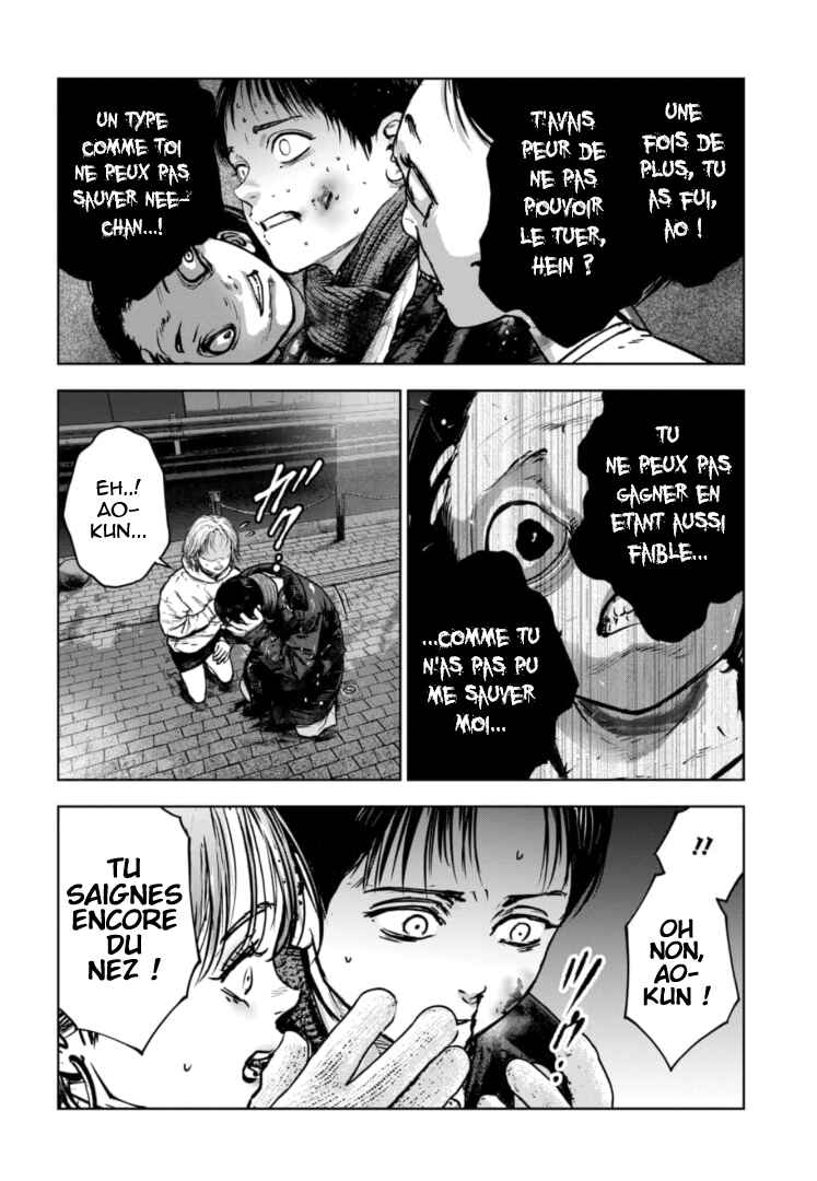 Gyakusatsu Happy End ~Ao no Shou~ Chapter 24 - Page 25