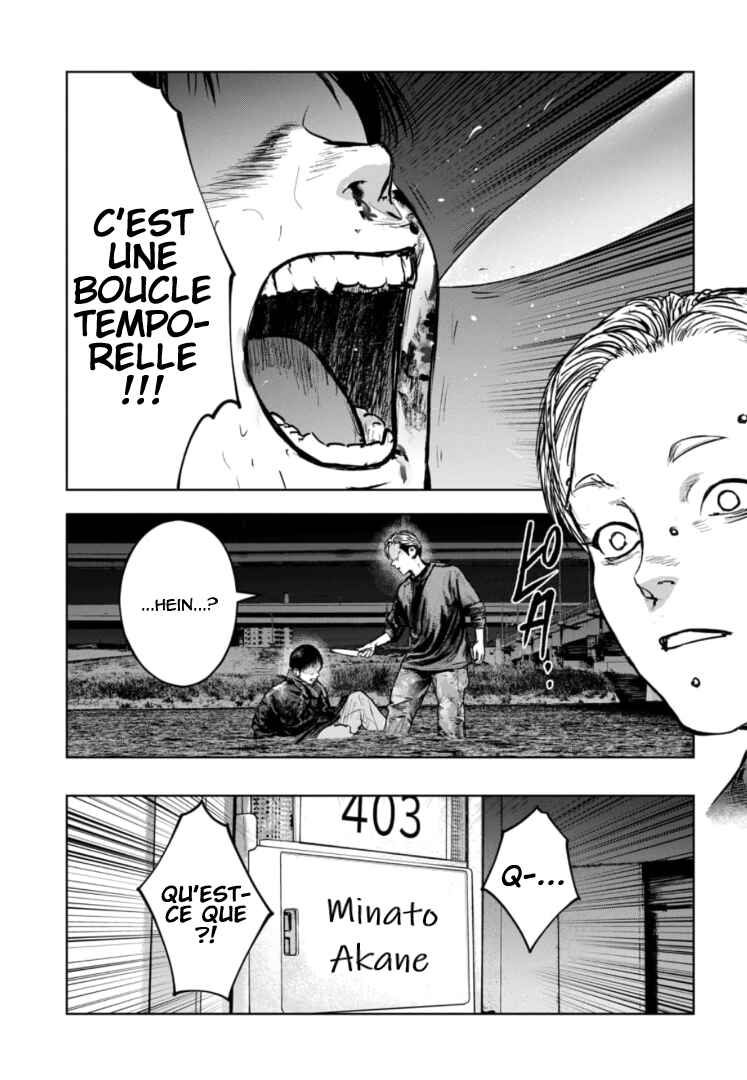 Gyakusatsu Happy End ~Ao no Shou~ Chapter 24 - Page 6