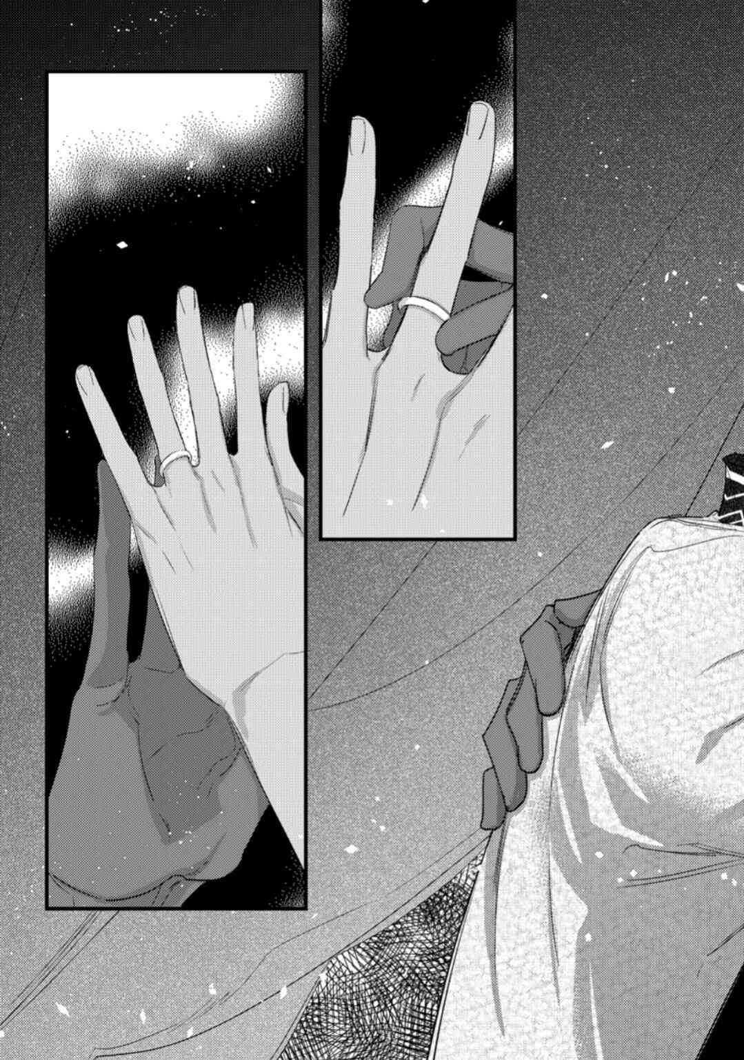 Remnant: Jujin Omegaverse Chapter 34.2 - Page 13
