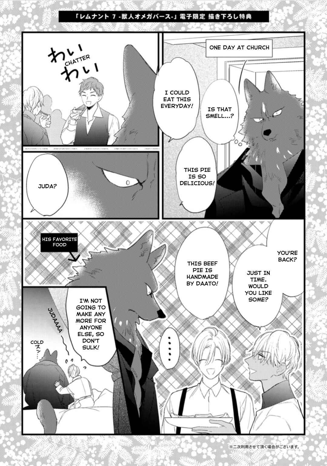 Remnant: Jujin Omegaverse Chapter 34.2 - Page 21
