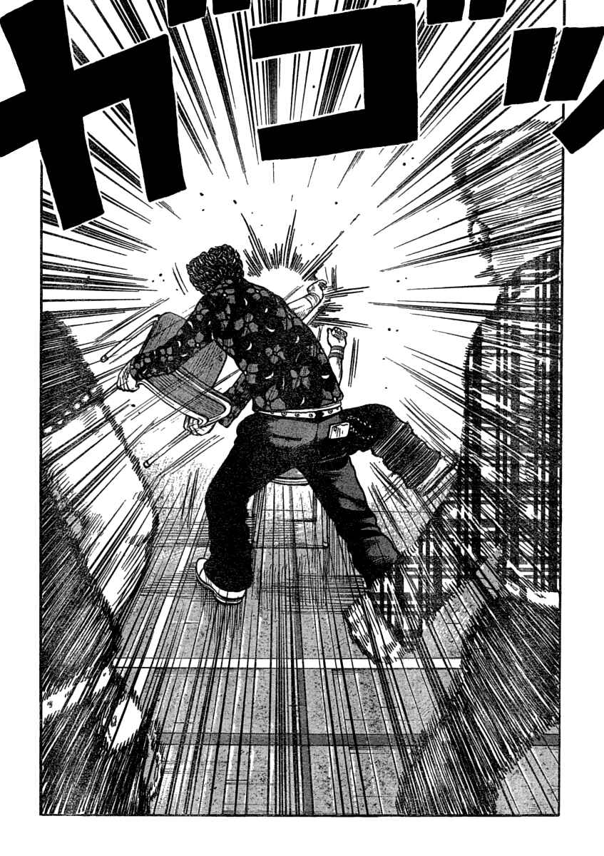 WORST Chapter 107 - Page 12