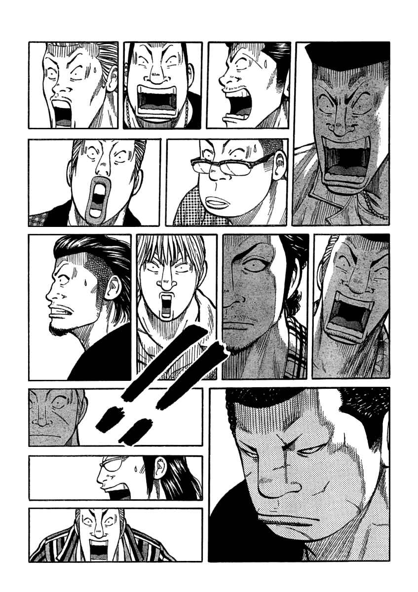 WORST Chapter 107 - Page 19