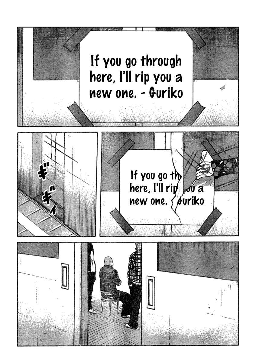 WORST Chapter 107 - Page 3