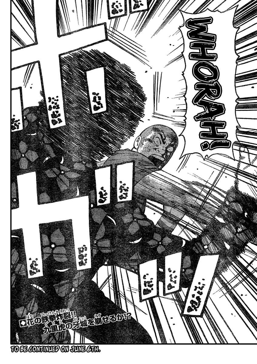 WORST Chapter 107 - Page 41