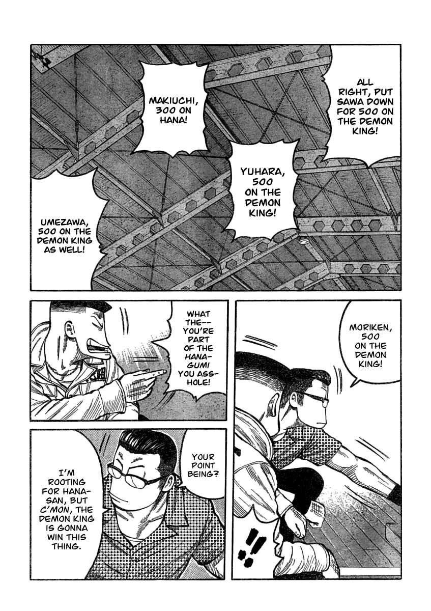 WORST Chapter 107 - Page 5