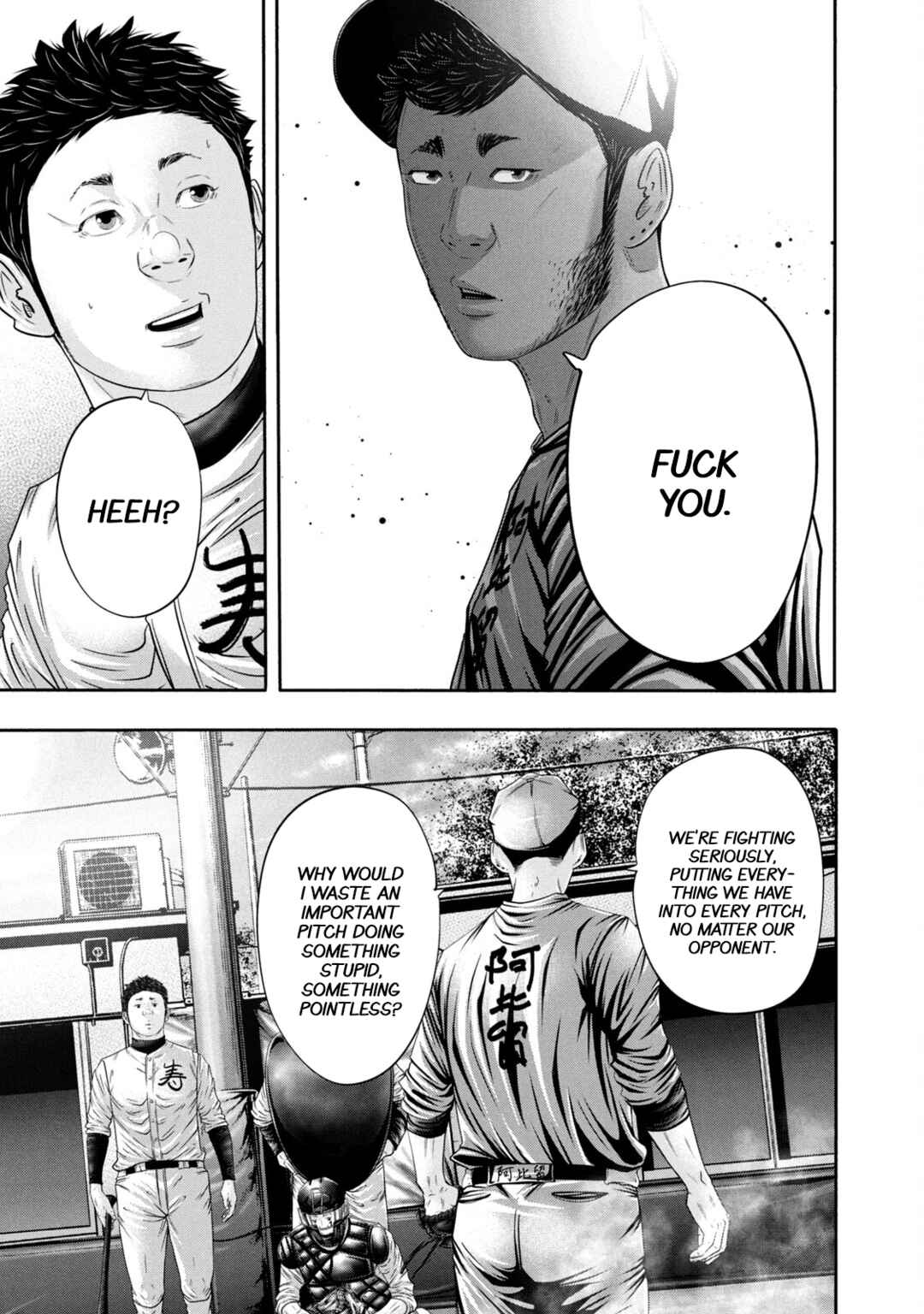 Battle Studies Chapter 350 - Page 17