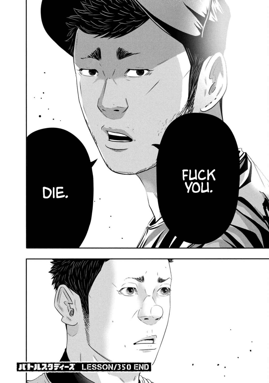 Battle Studies Chapter 350 - Page 18