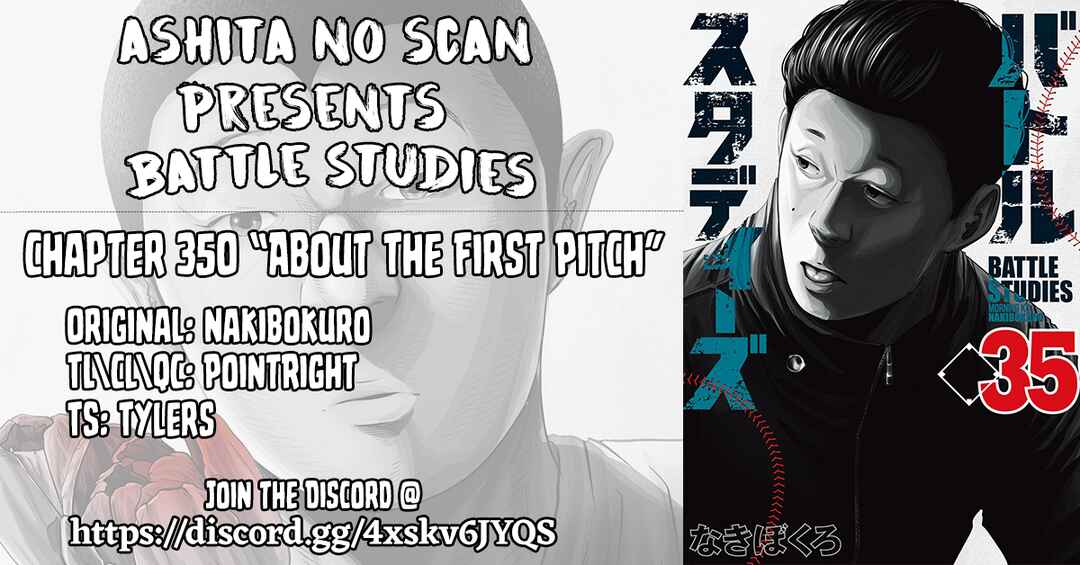 Battle Studies Chapter 350 - Page 19