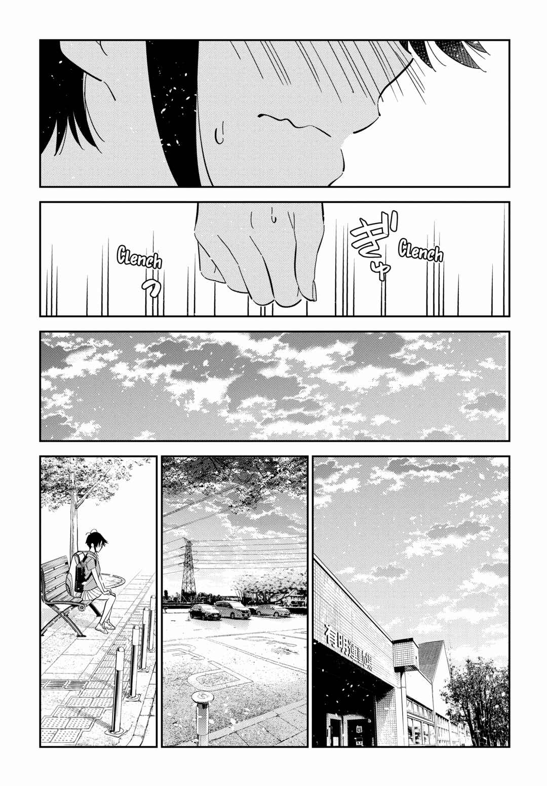 Shiunji-ke no Kodomotachi Chapter 19 - Page 11
