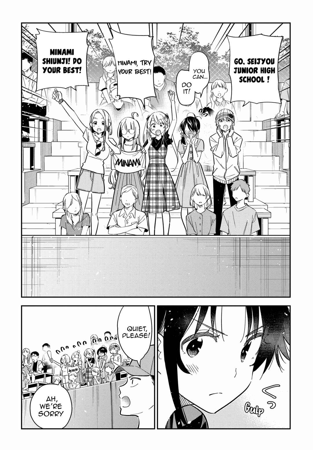 Shiunji-ke no Kodomotachi Chapter 19 - Page 4