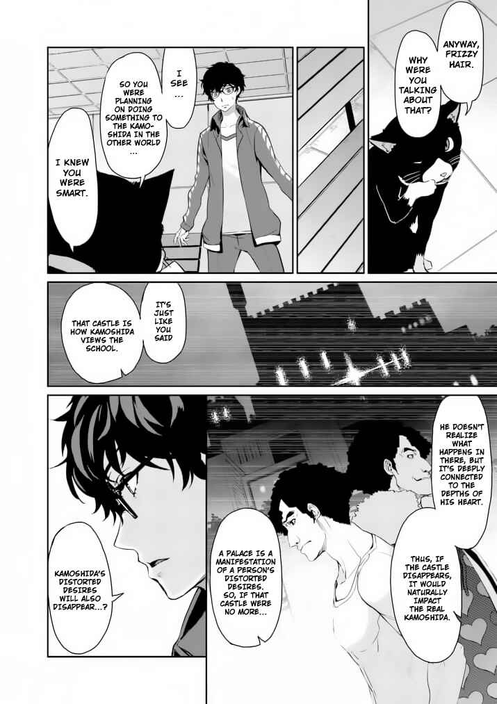 Persona 5 Chapter 6 - Page 2