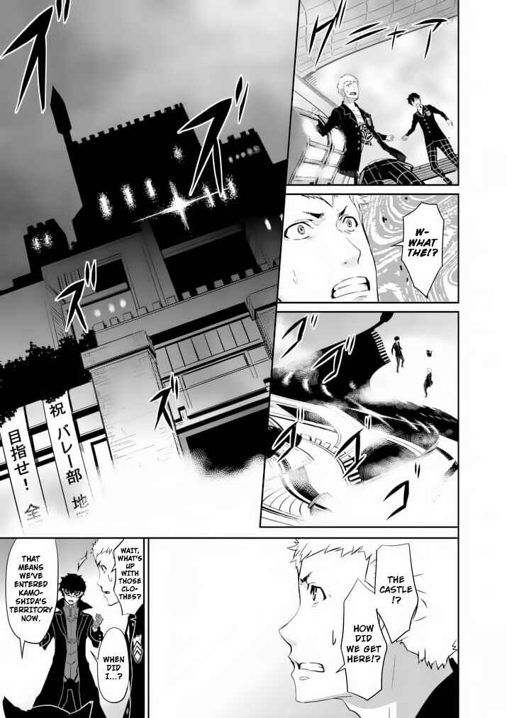 Persona 5 Chapter 6 - Page 21