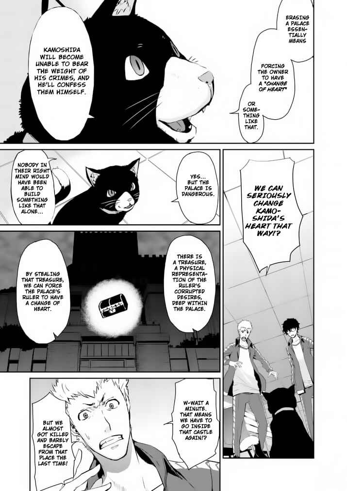 Persona 5 Chapter 6 - Page 3