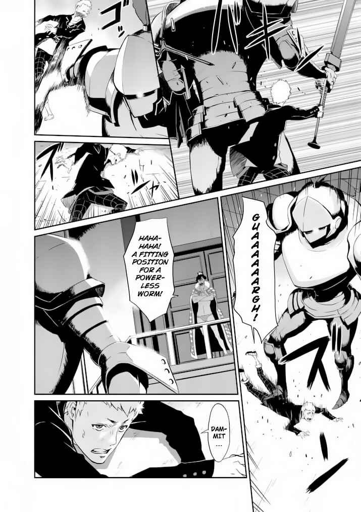 Persona 5 Chapter 6 - Page 32