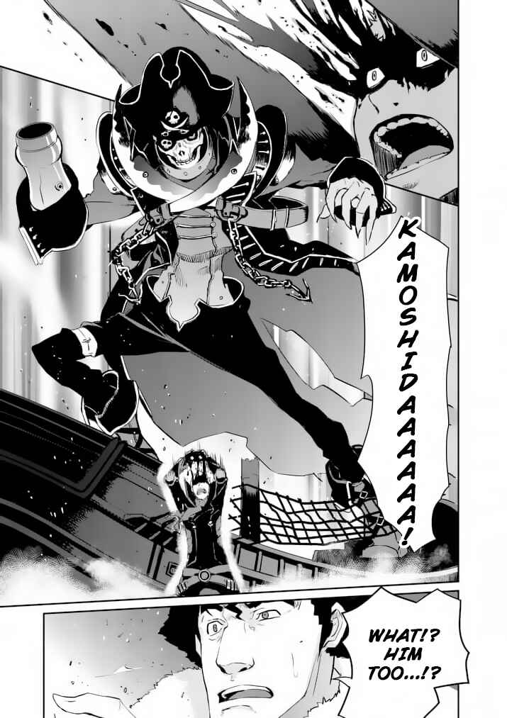 Persona 5 Chapter 6 - Page 37