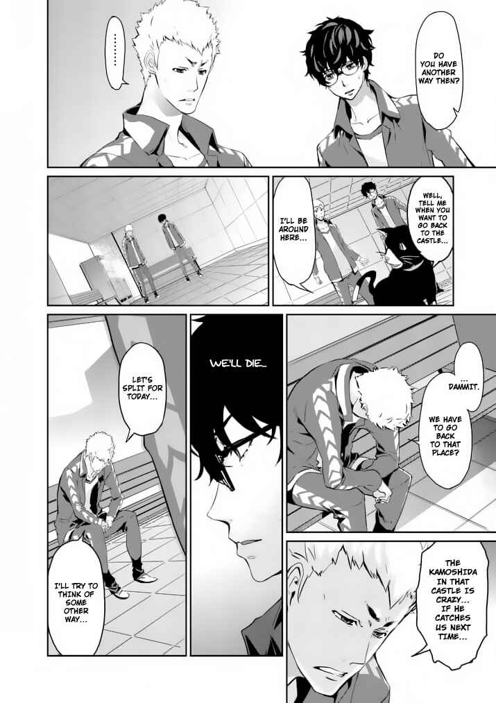 Persona 5 Chapter 6 - Page 4