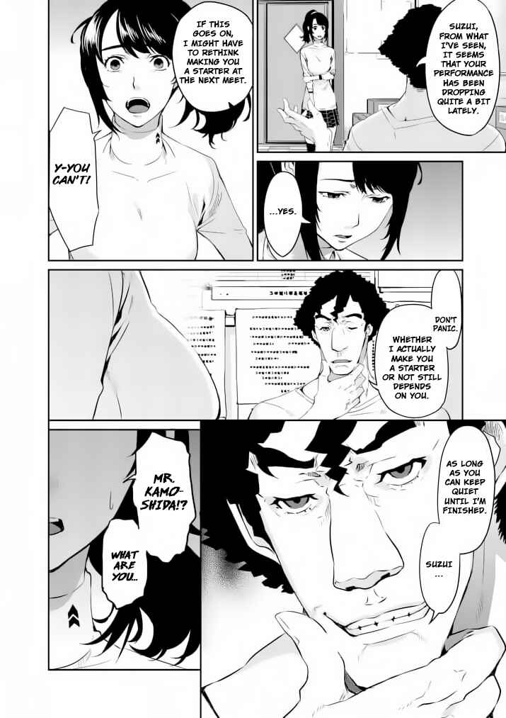 Persona 5 Chapter 6 - Page 6