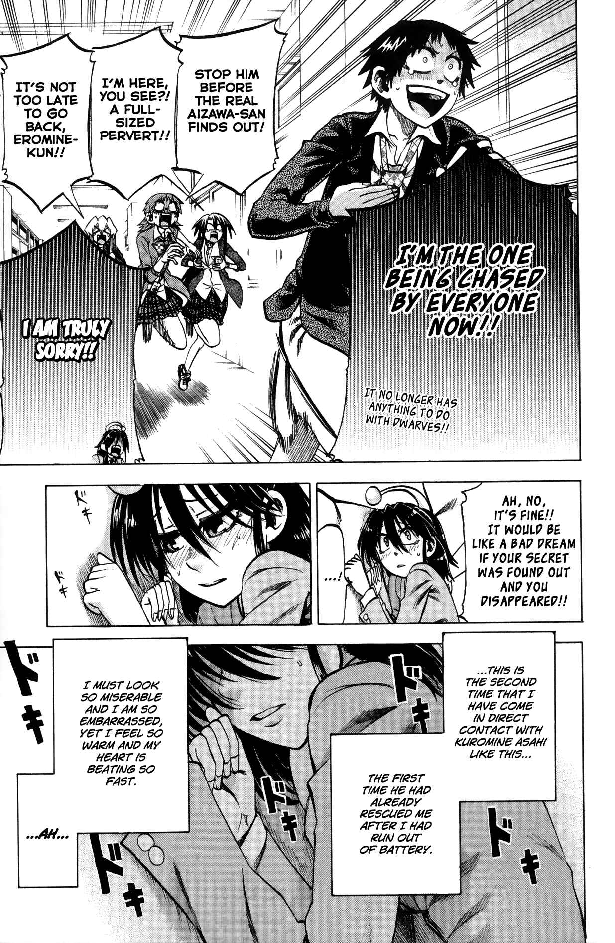 Jitsu wa Watashi wa Chapter 66 - Page 17
