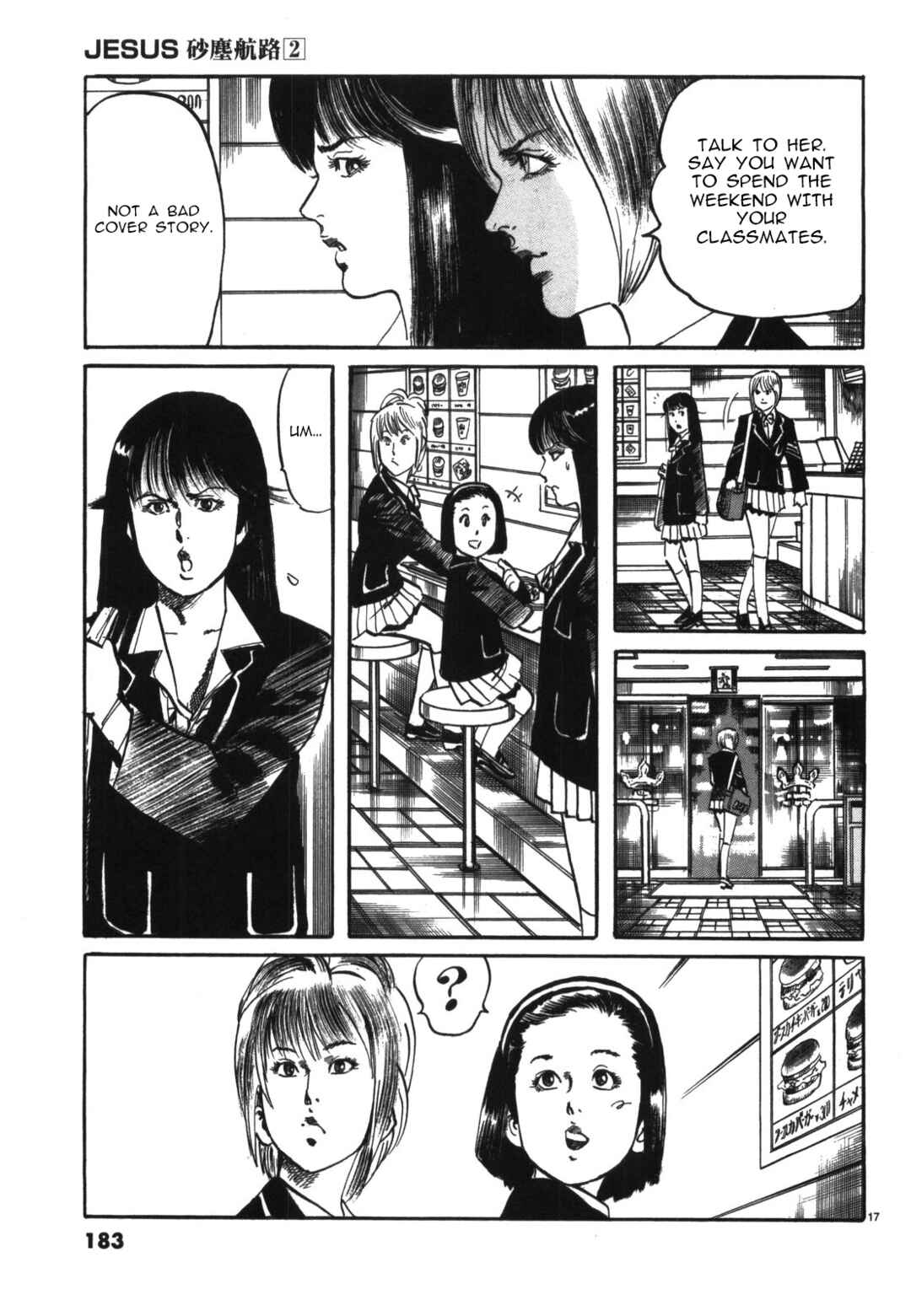 JESUS Sajin Kouro Chapter 21 - Page 17