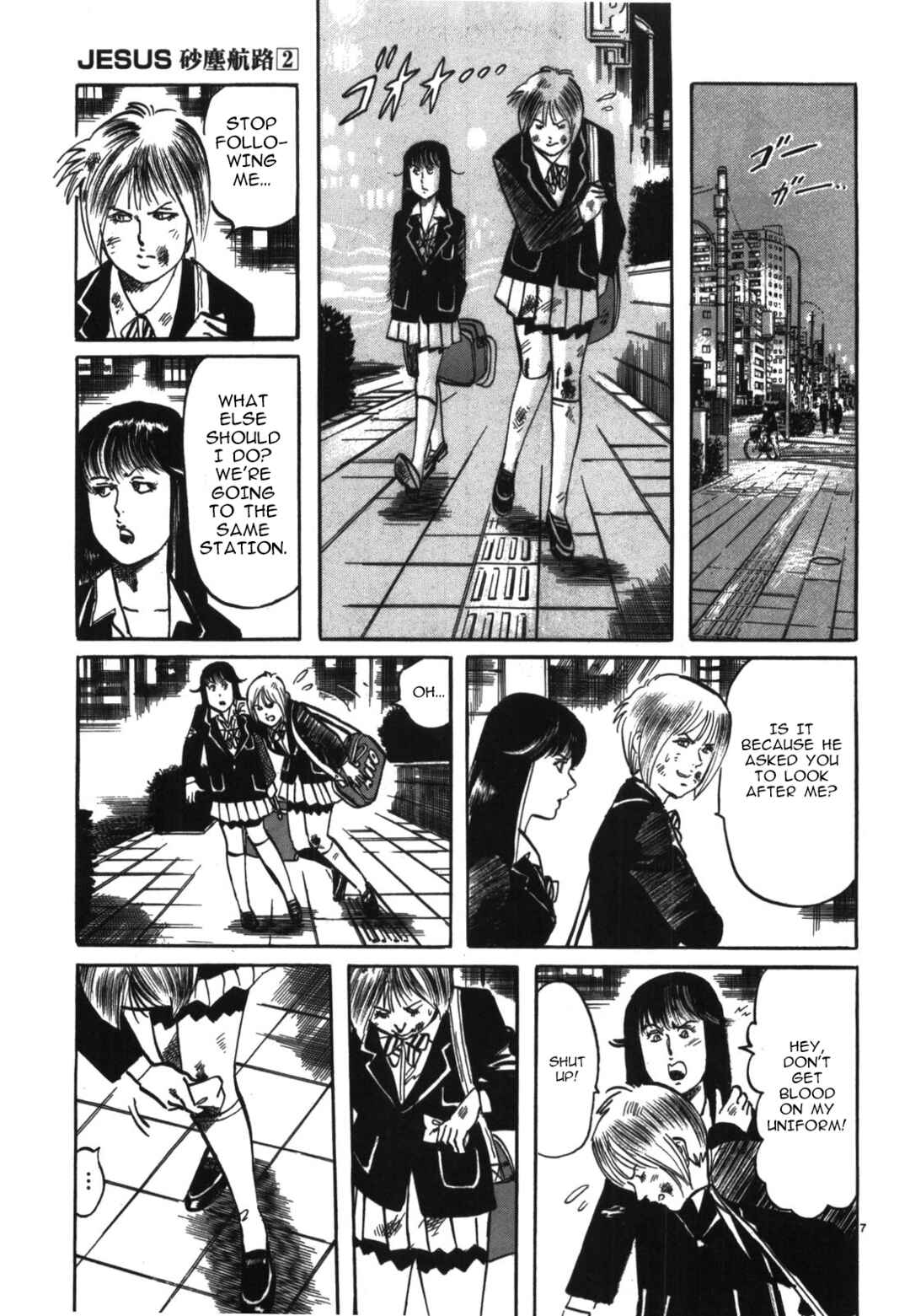 JESUS Sajin Kouro Chapter 21 - Page 7