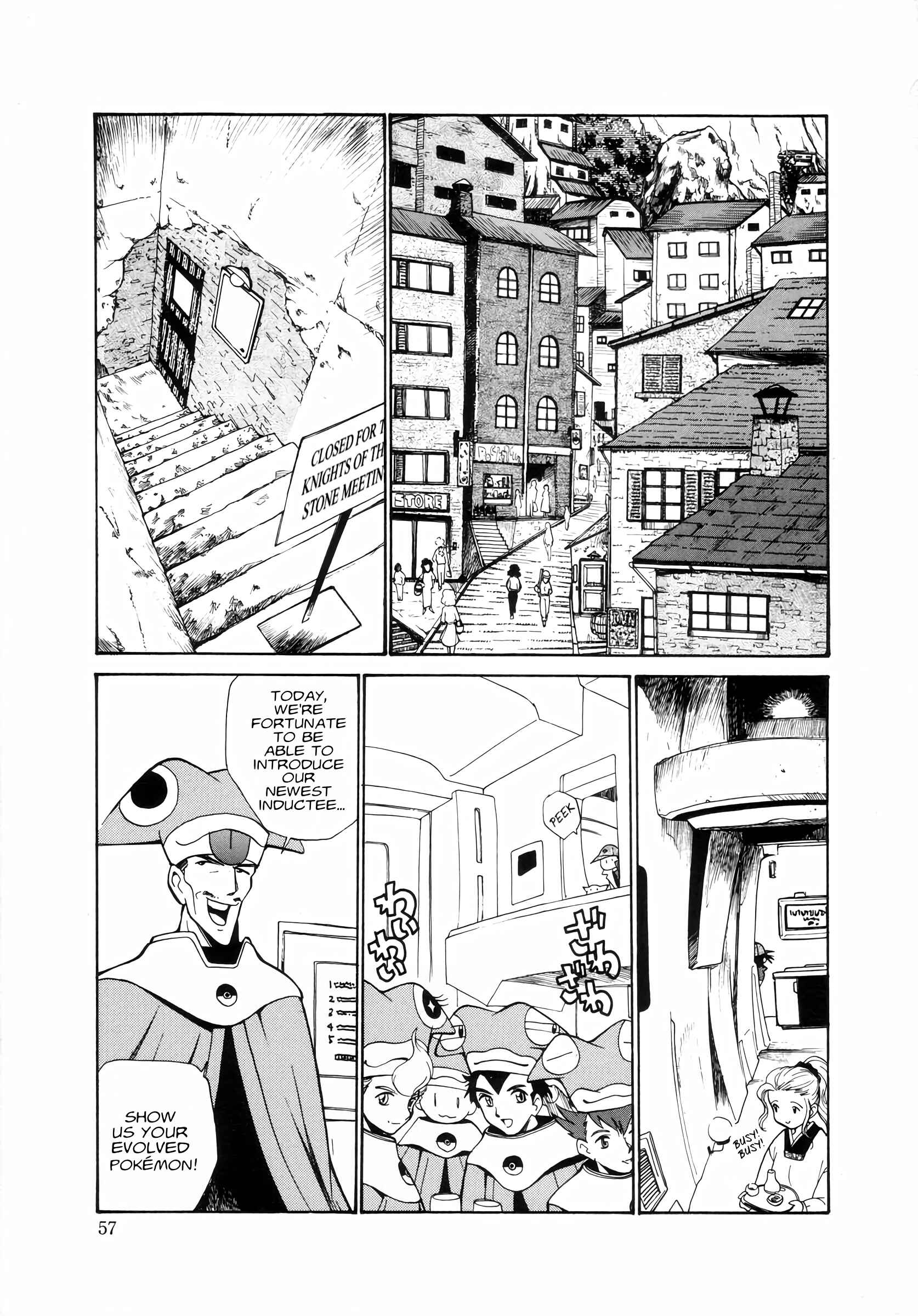 Electric Tale! Pikachu Chapter 6 - Page 13