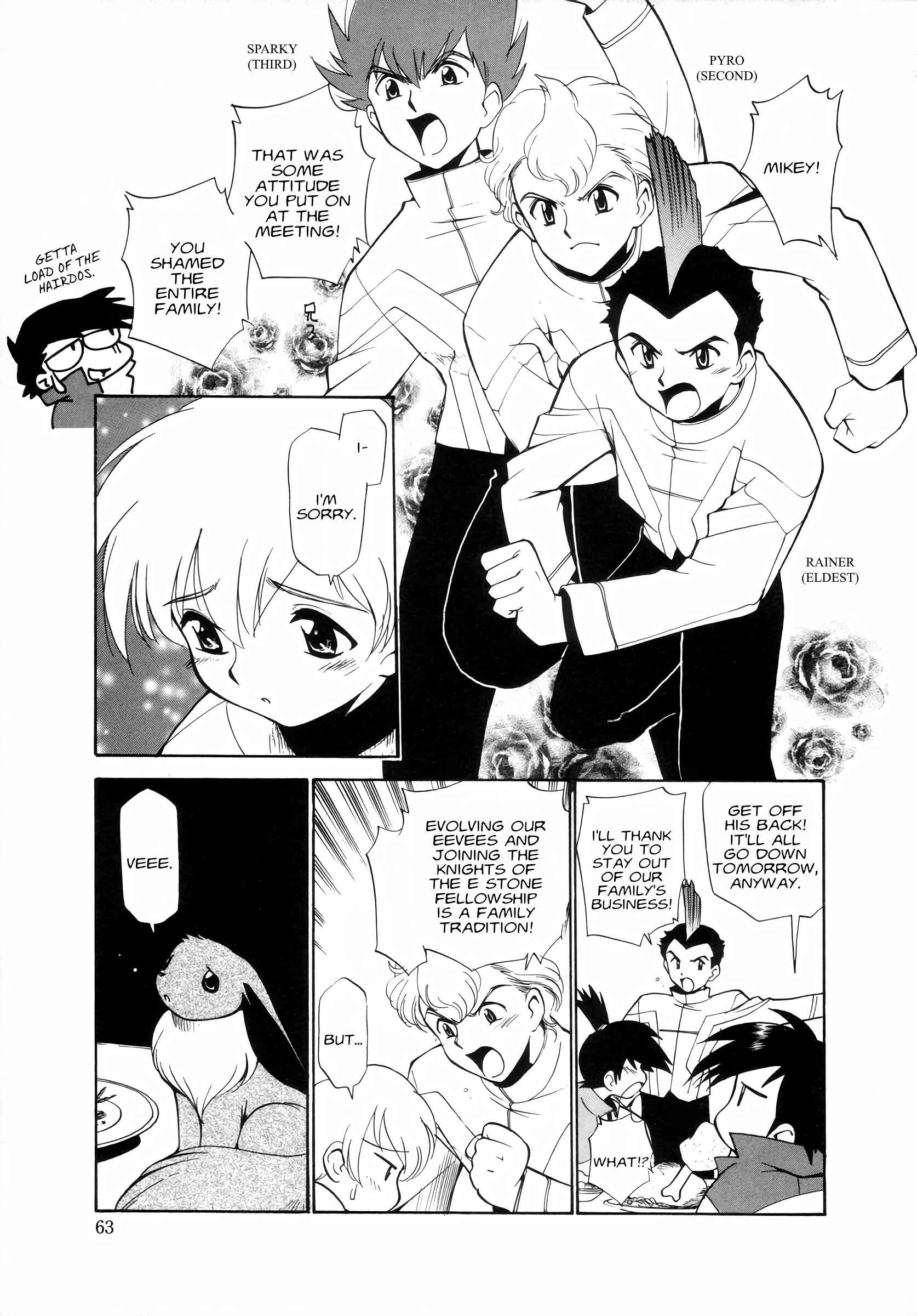 Electric Tale! Pikachu Chapter 6 - Page 19